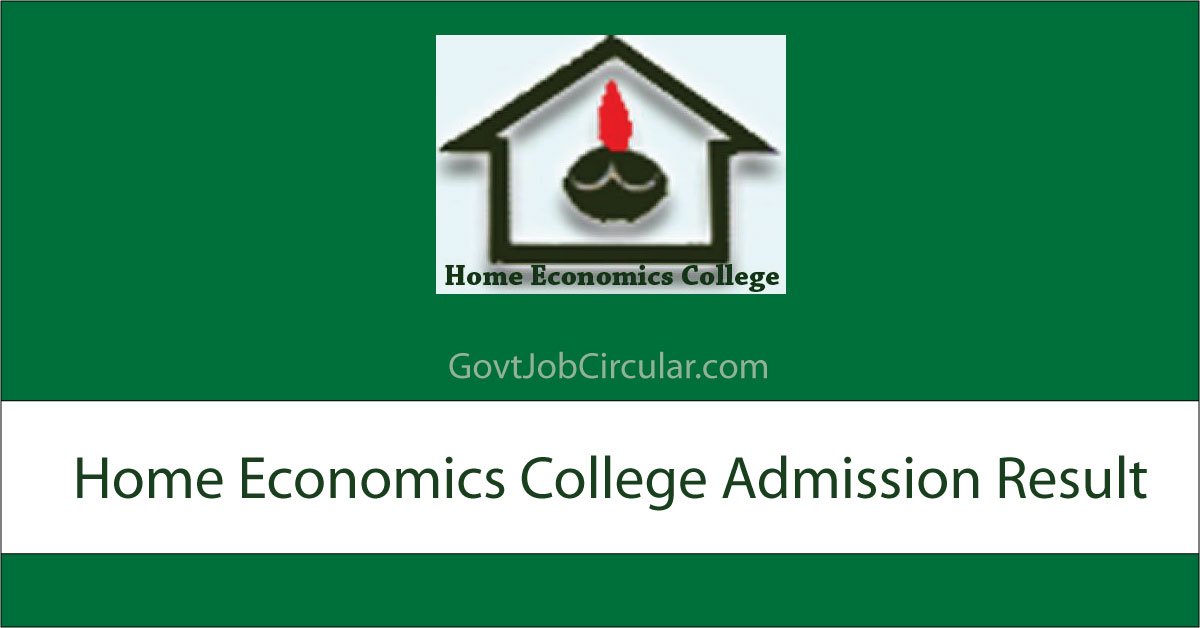 Admission Result, Admission Test Result, Home Economics College Admission Result, Home Economics College Admission Test Result