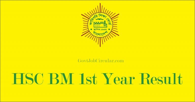 HSC BM Result