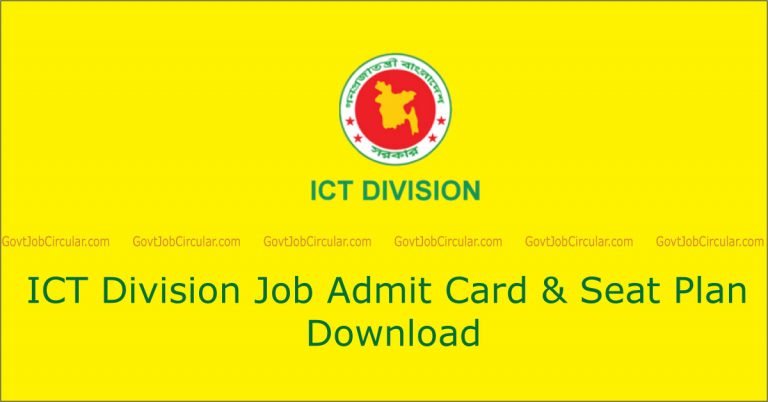ICT Division admit card