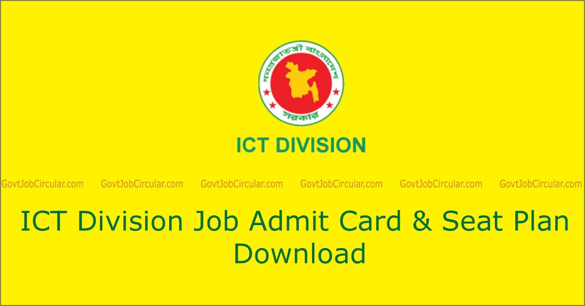 ICT Division admit card