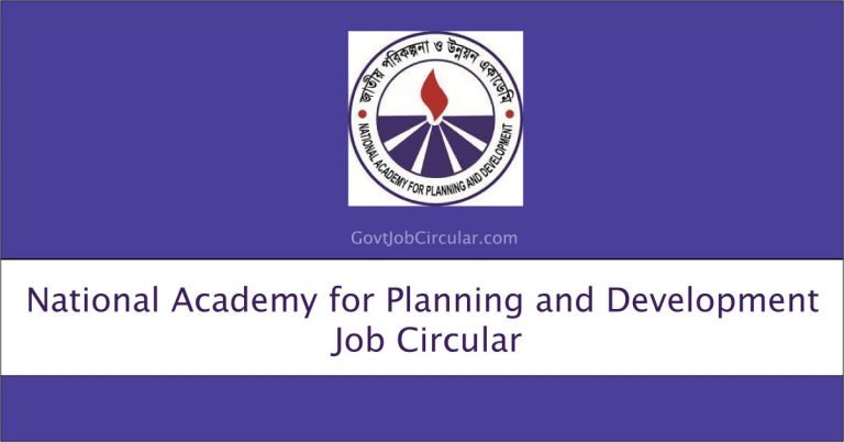 National Academy for Planning and Development Job Circular, NAPD Job Circular, Government Jobs, Govt Jobs, job circular 2024, Job Circular in Dhaka