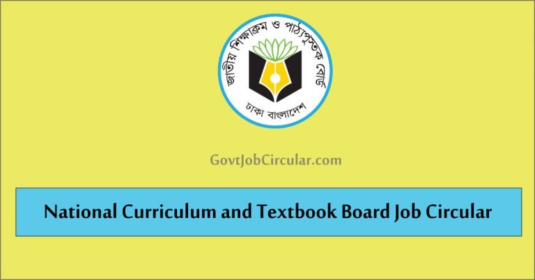 NCTB job circular 2024