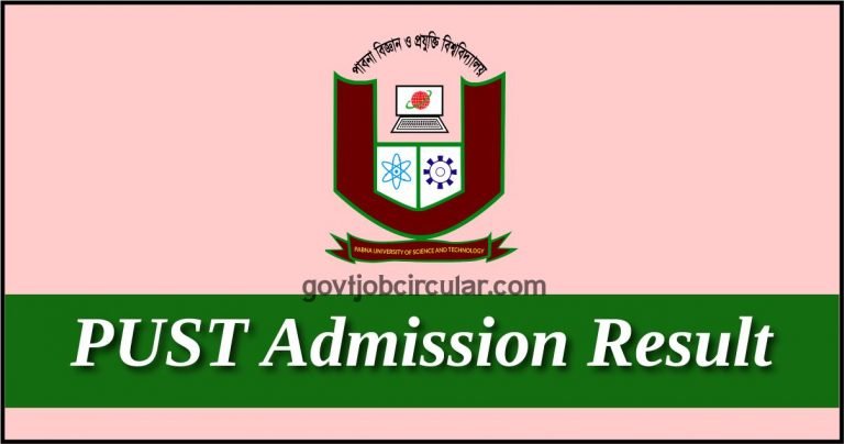 PUST Admission Result