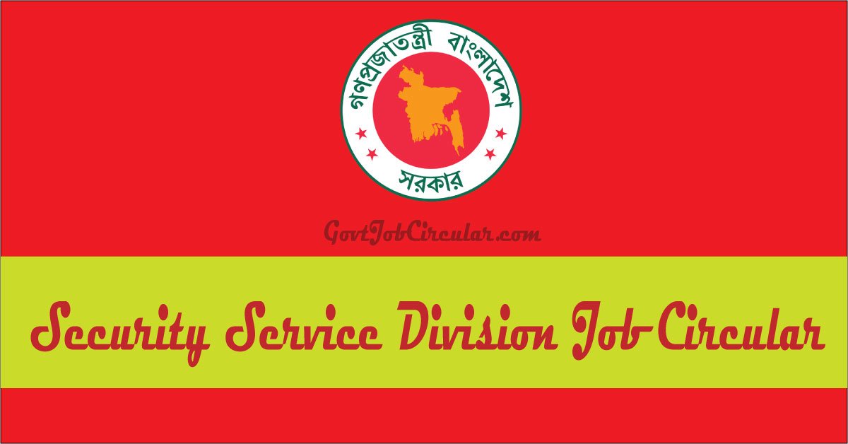 SSD Job circular, Security Service Division Job circular, Government Jobs, Govt Jobs, job circular 2024, Job Circular in Dhaka