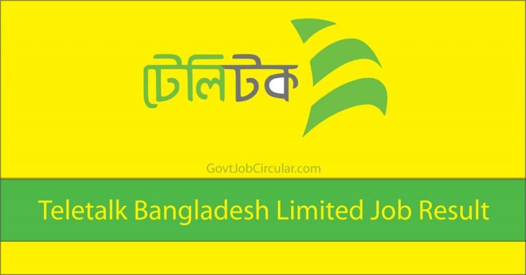 Teletalk Bangladesh Result