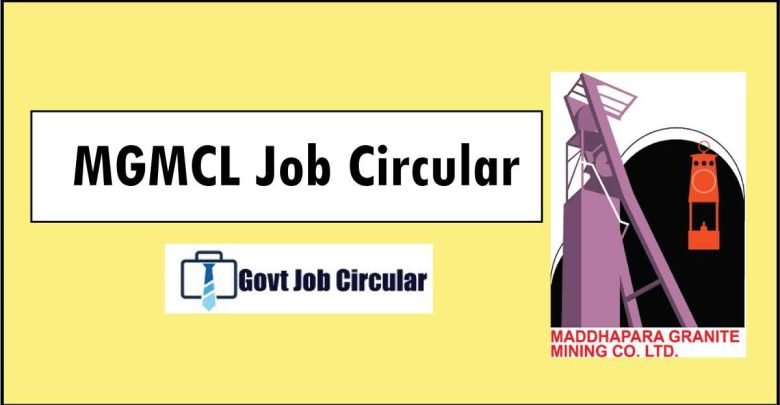 mgmcl job circular