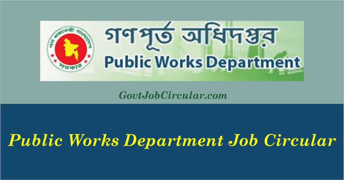 pwd job circular