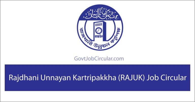RAJUK Job circular 2024