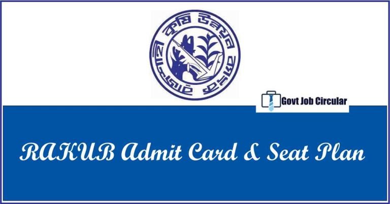rakub admit card