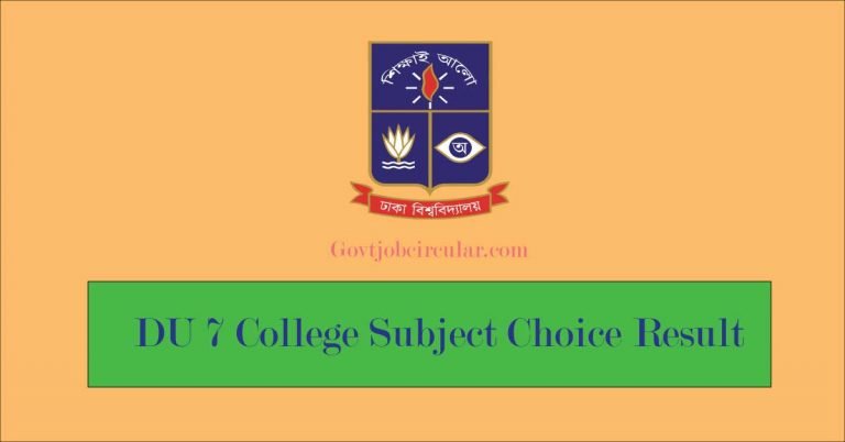 DU 7 college sub choice result