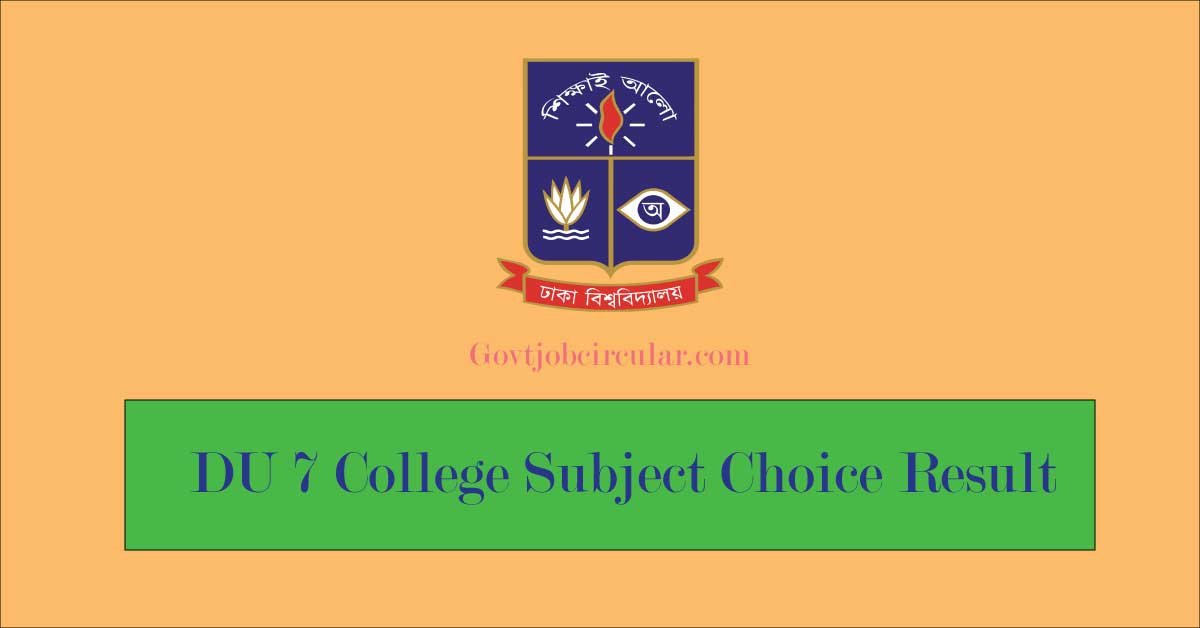 DU 7 college sub choice result