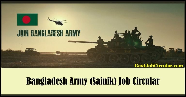 Bangladesh Army Sainik Job Circular
