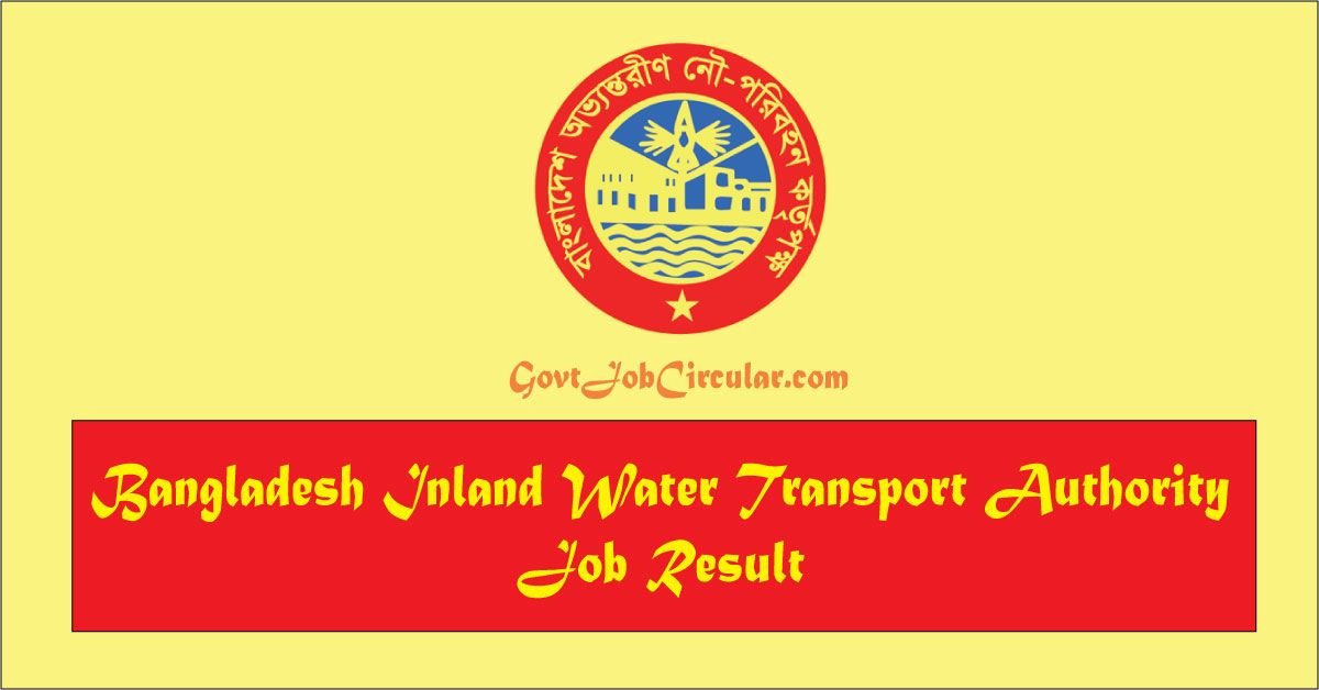 Bangladesh Inland Water Transport Authority Job Result, Bangladesh Inland Water Transport Authority Viva Date, BIWTA Job Result, BIWTA VIVA Date, Job Exam Result, Job Result, Job Results, Job Viva Date, Viva Date