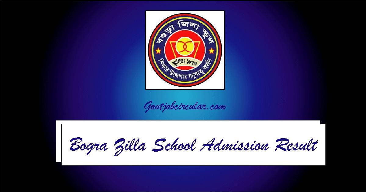 Bogra Zilla School Admission Result