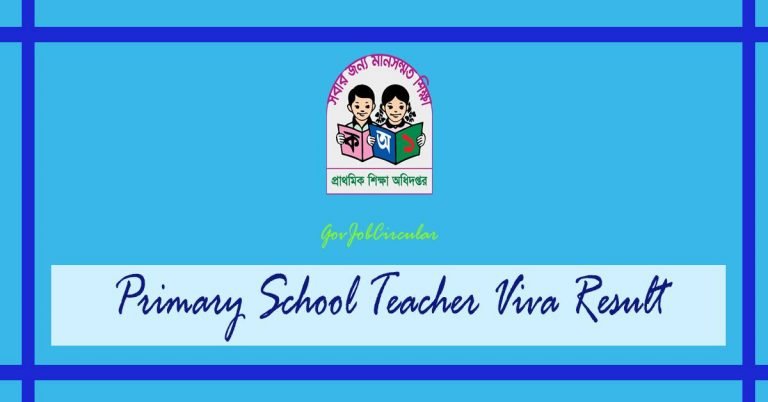 Primary School Teacher Viva Result