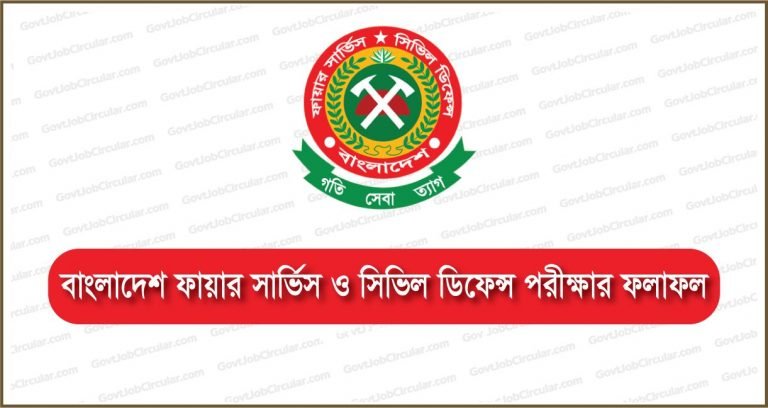FSCD Job Result