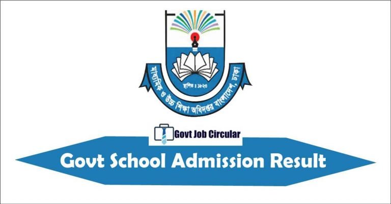 Govt School Admission Result
