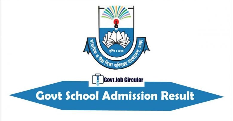 Govt School Admission Result