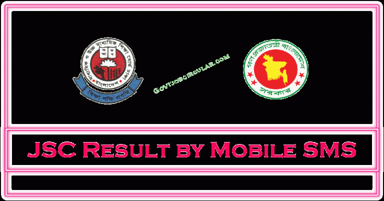 Education News, JDC Result, JSC Result, JSC Result by SMS, JDC Result by SMS