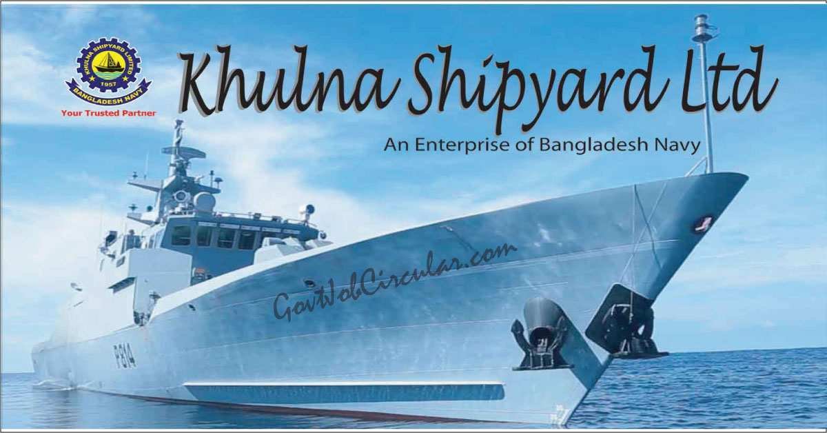 Khulna Shipyard Job Circular