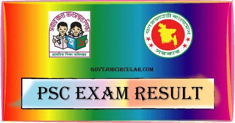 PSC Result 2024