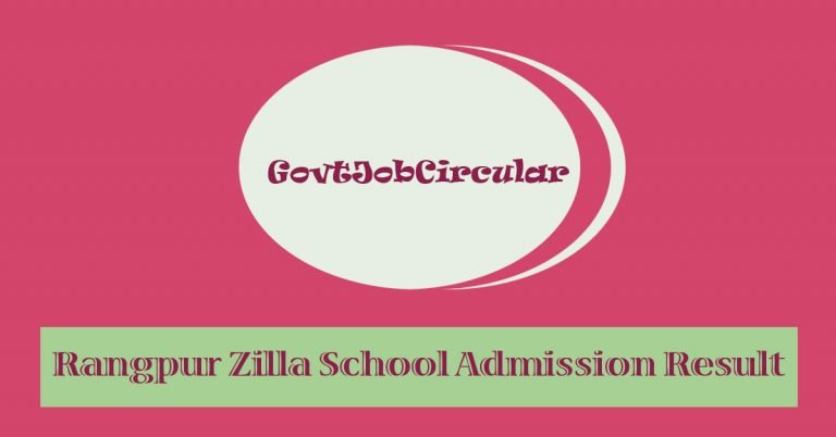 Rangpur Zilla School Admission Result