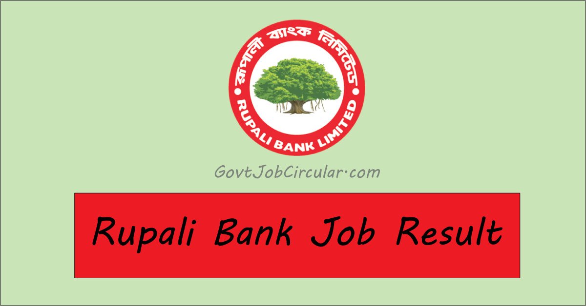 Rupali Bank Job Result, Rupali Bank Viva Date, Job Exam Result, Job Result, Job Results, Job Viva Date, Viva Date