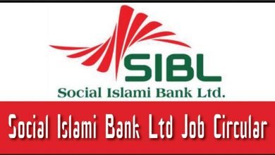 SIBL job circular