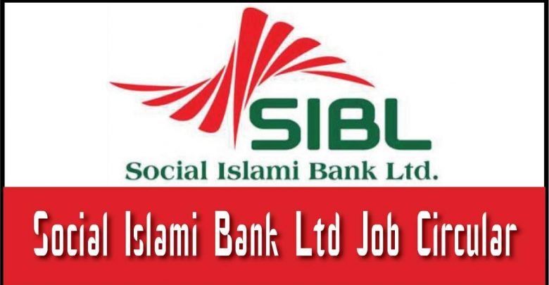 SIBL job circular
