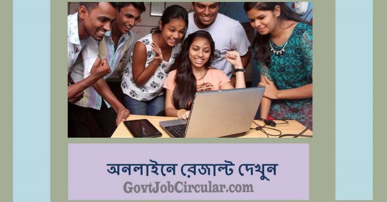 Web Based Result