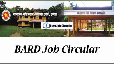 bard job circular