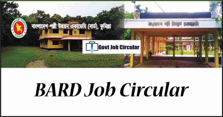 bard job circular