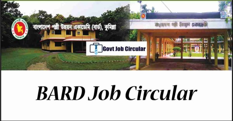 bard job circular