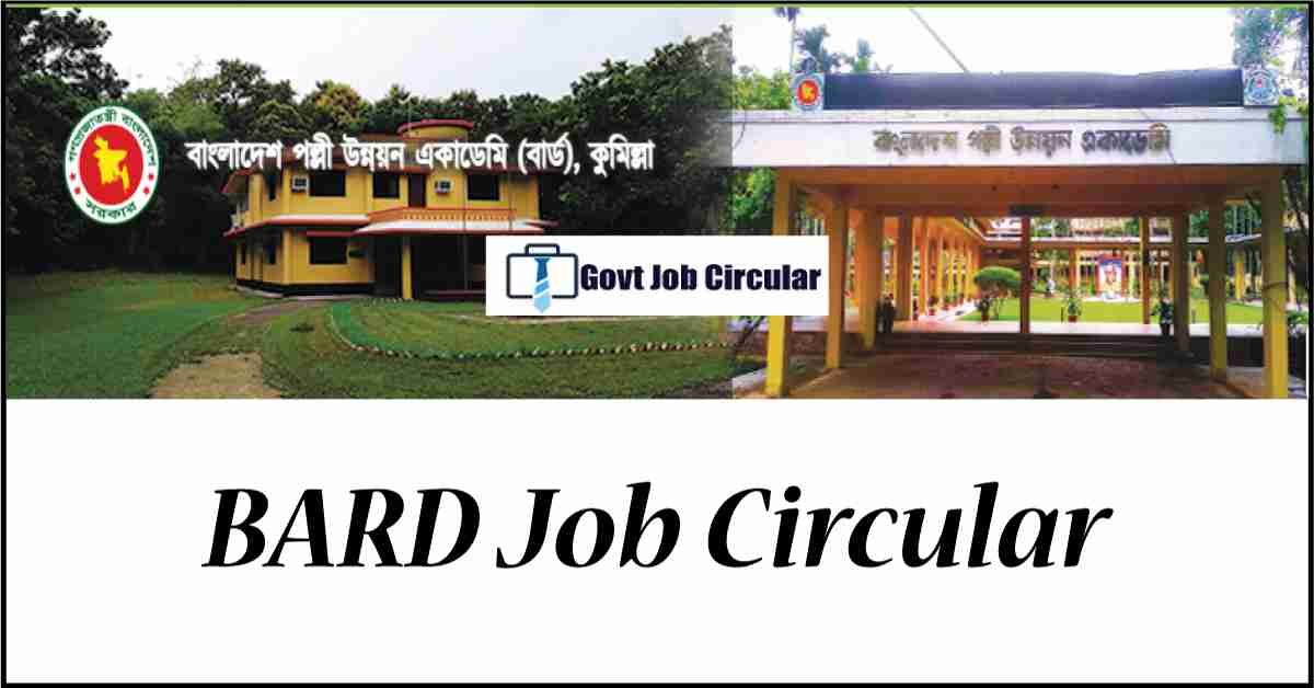 bard job circular