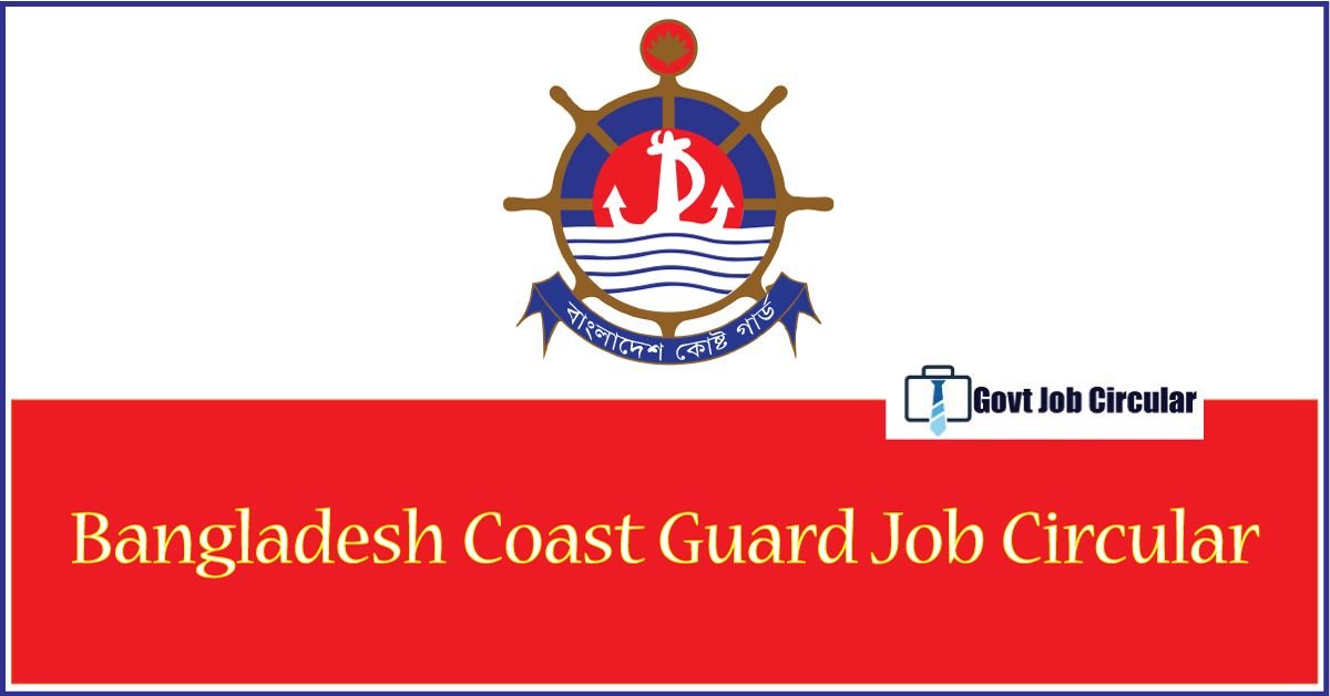 Bangladesh Coast Guard Job Circular