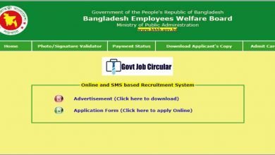 bkkb job circular