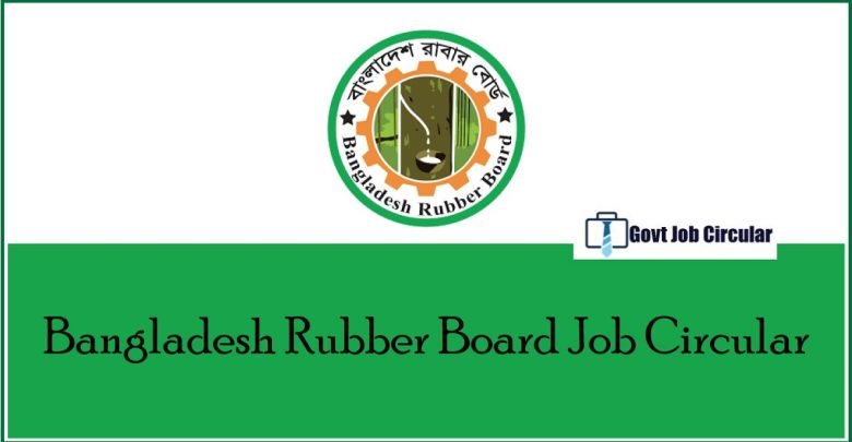 Rubber Board Job Circular