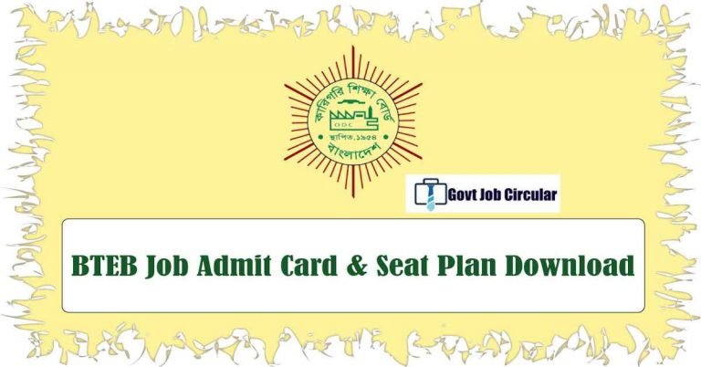 bteb admit card