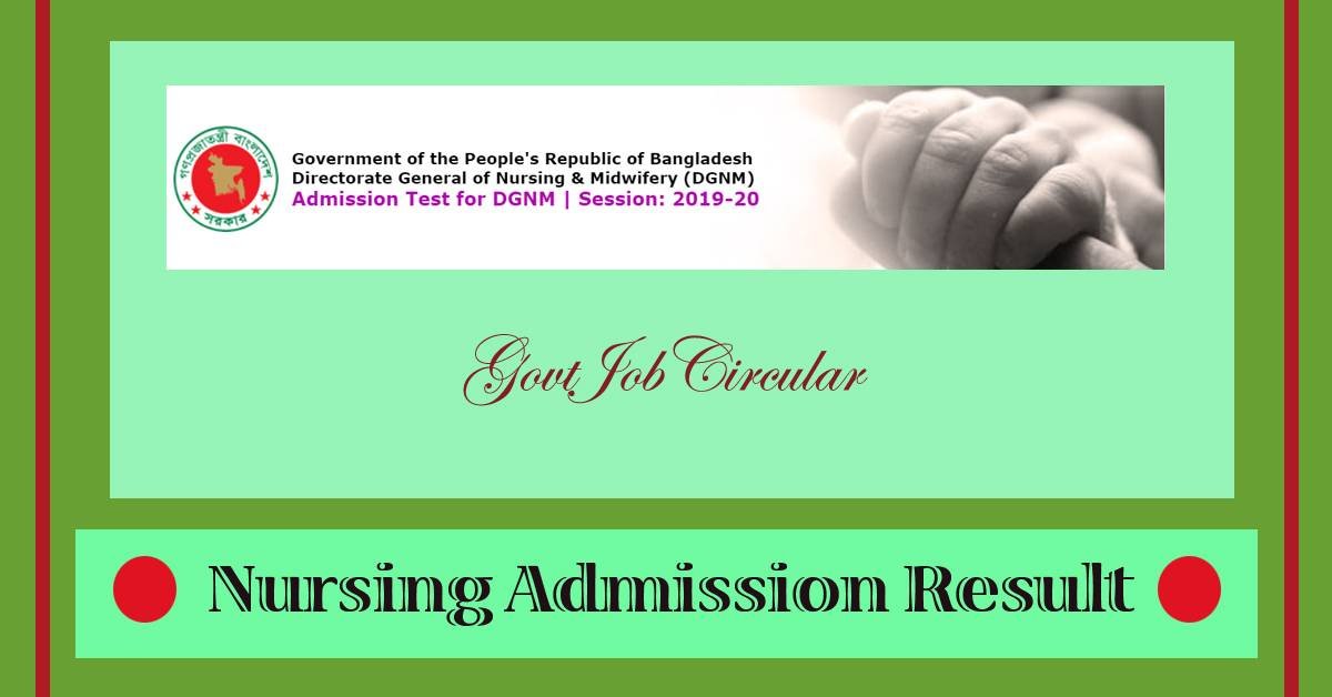 DGNM Result, Nursing Admission Result, Admission Result, Admission Test Result