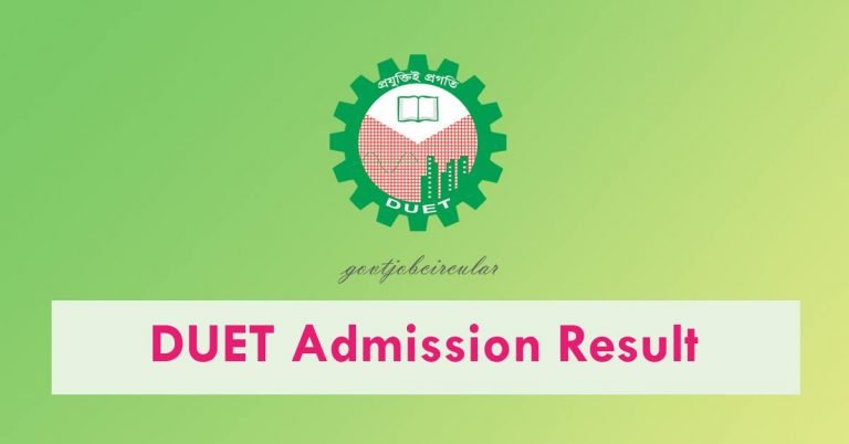 Admission Result, Admission Test Result, Dhaka University of Engineering & Technology Admission Test Result, DUET Admission Result, DUET Admission Test Result