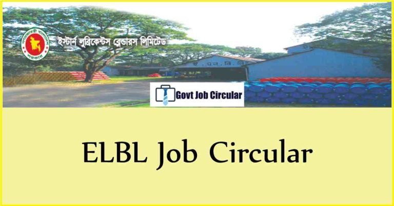 elbl job circular