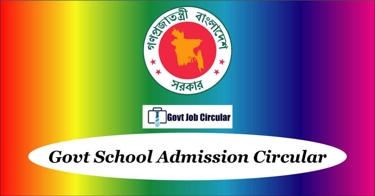 Govt School Admission