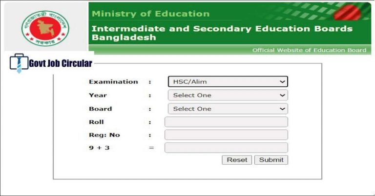 hsc result online process