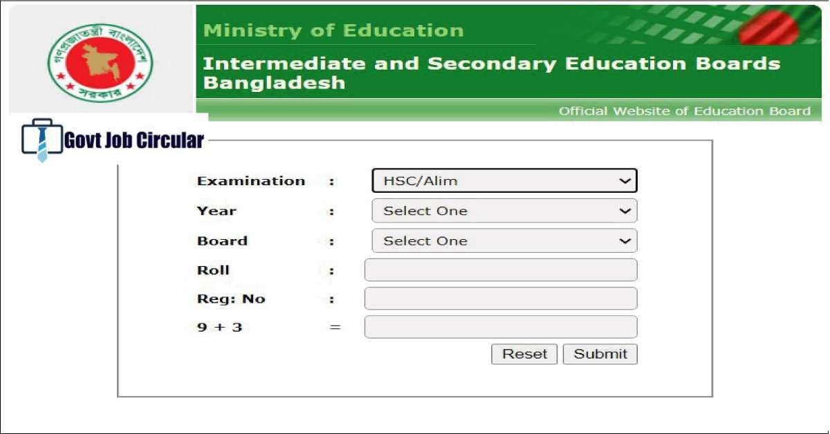 hsc result online process