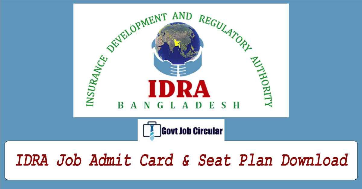 idra admit card