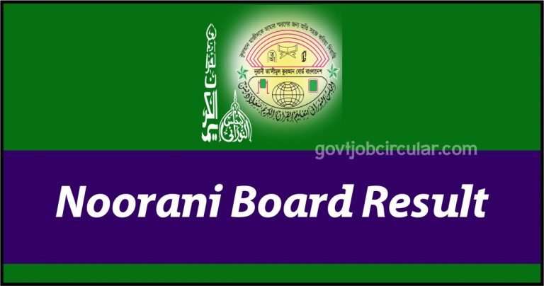 Noorani board result