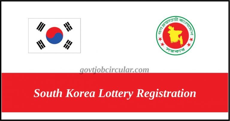 korean lottery, EPS-TOPIK registration