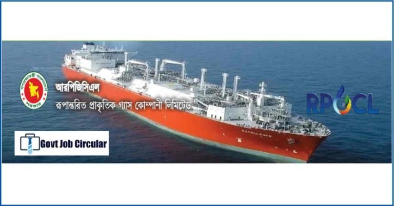rpgcl job circular