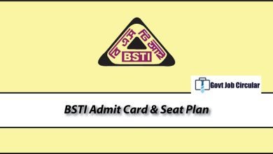 bsti admit card