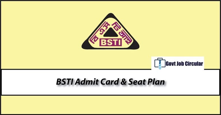 bsti admit card